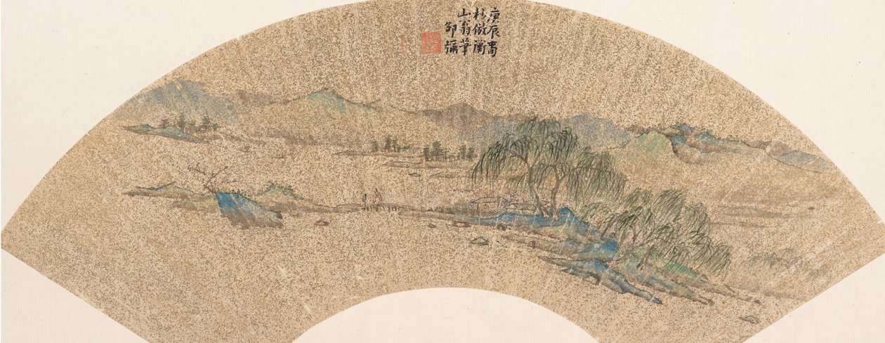 منظر طبيعي بعد Wen Zhengming ، بتاريخ 1640. بواسطة شاو مي