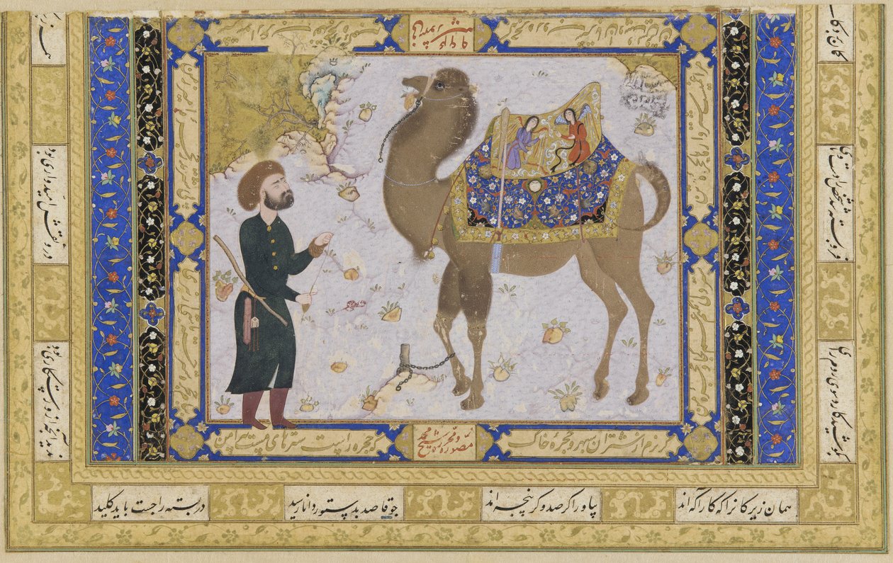 الجمل والحارس ، الفترة الصفوية ، 1556-57 (حبر ، مرحاض غير شفاف وذهب على ورق) بواسطة شيخ محمد