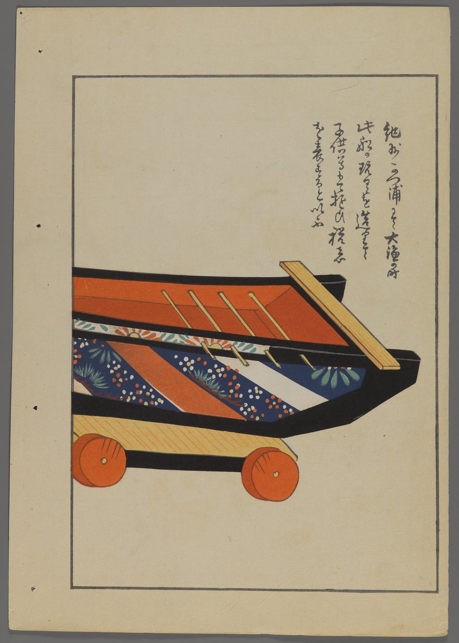 ألعاب يابانية ، من Unai no tomo (A Childs Friends) بقلم شيميزو سيفو ، 1891-1923. عربة. بواسطة شيميزو سيفو