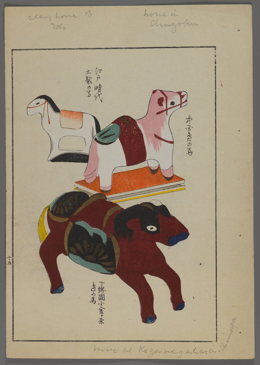 ألعاب يابانية ، من Unai no tomo (A Childs Friends) بقلم شيميزو سيفو ، 1891-1923. خيل. بواسطة شيميزو سيفو