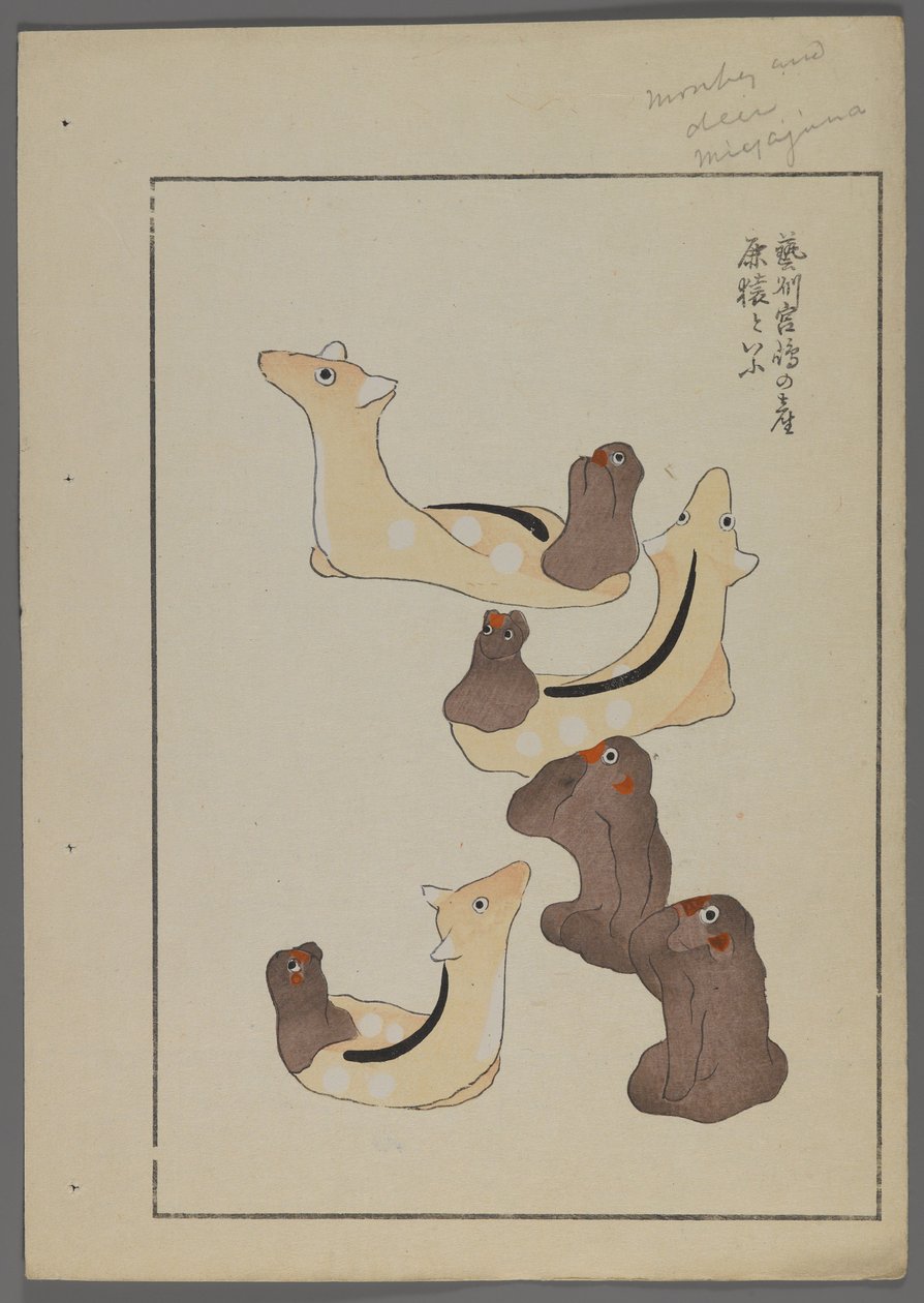 ألعاب يابانية ، من Unai no tomo (A Childs Friends) بقلم شيميزو سيفو ، 1891-1923. القرود والغزلان. بواسطة شيميزو سيفو