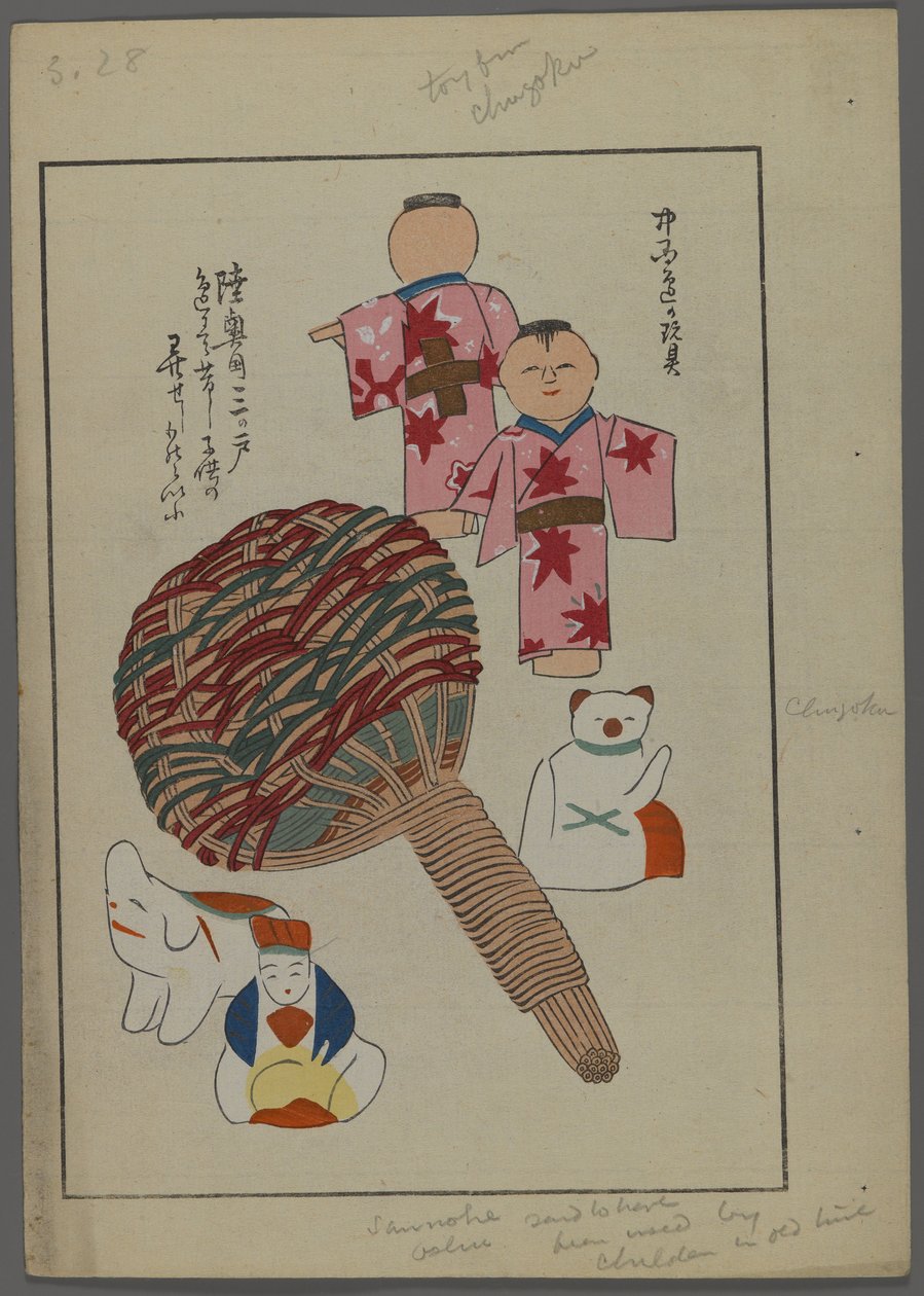 ألعاب يابانية ، من Unai no tomo (A Childs Friends) بقلم شيميزو سيفو ، 1891-1923. حشرجة الموت والتماثيل. بواسطة شيميزو سيفو