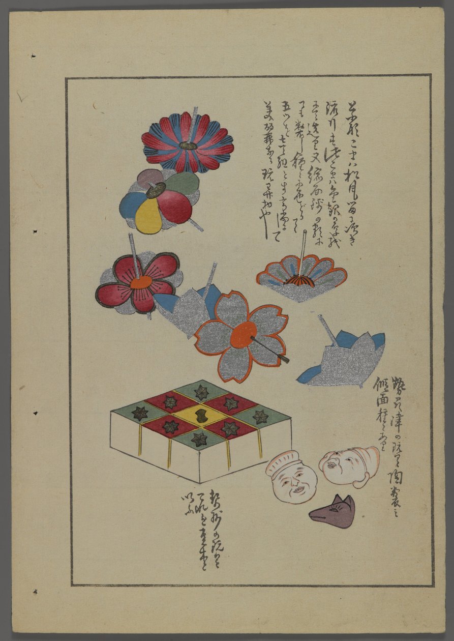 ألعاب يابانية ، من Unai no tomo (A Childs Friends) بقلم شيميزو سيفو ، 1891-1923. الزهور والكتل ورؤساء الحيوانات والبشر. بواسطة شيميزو سيفو