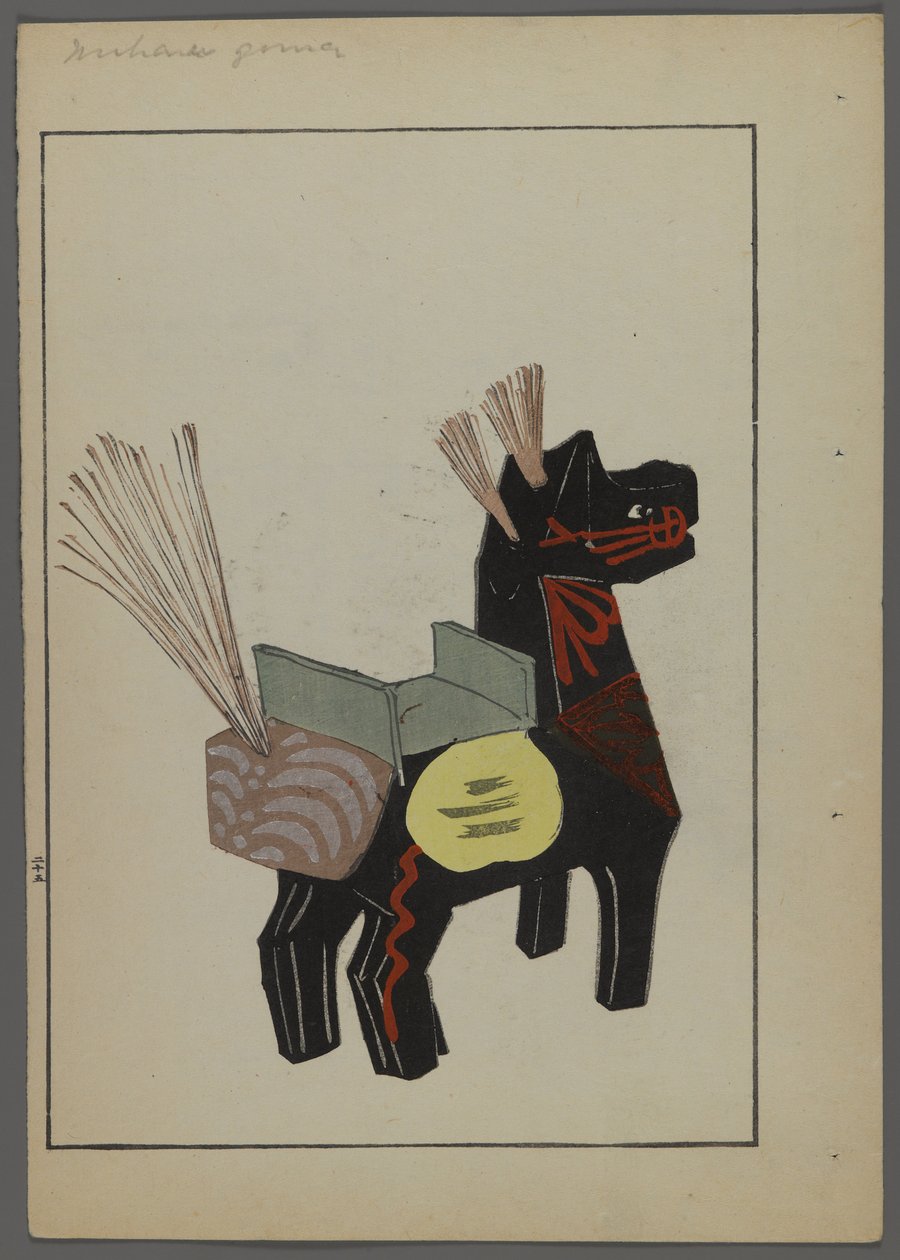 ألعاب يابانية ، من Unai no tomo (A Childs Friends) بقلم شيميزو سيفو ، 1891-1923. حصان. بواسطة شيميزو سيفو