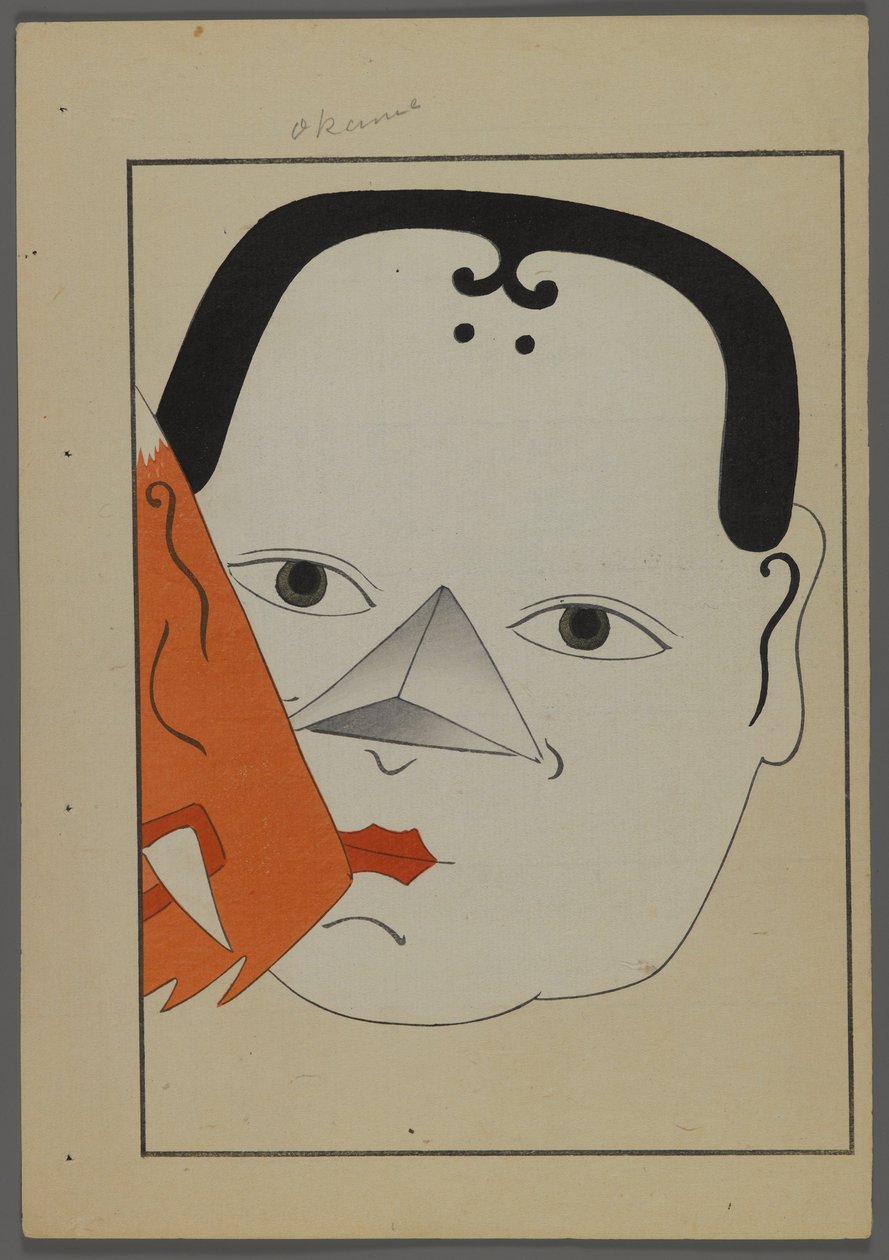 ألعاب يابانية ، من Unai no tomo (A Childs Friends) بقلم شيميزو سيفو ، 1891-1923. قناع. بواسطة شيميزو سيفو