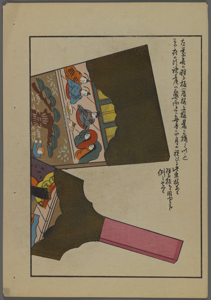 ألعاب يابانية ، من Unai no tomo (A Childs Friends) من تأليف Shimizu Seifu ، 1891-1923. بواسطة شيميزو سيفو