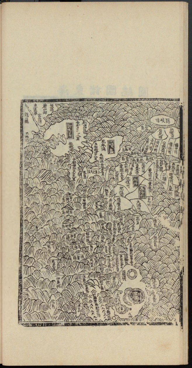 أقدم خريطة مطبوعة لهايدونغ تشيجوكي لليابان ، الجزء الأيسر ، 1471. بواسطة شين سوك جو