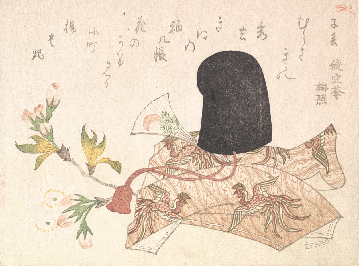 أزهار الكرز وقبعة المحكمة ، ربما 1816. ، 1816 على الأرجح. بواسطة شينساي