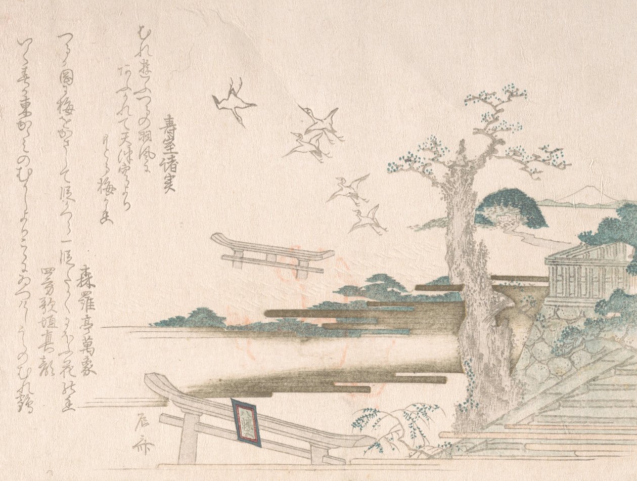 مجموعة مطر الربيع Harusame shu، vol. 2: الرافعات في ضريح Tsurugaoka Hachimango في ... ، 1810. بواسطة شينساي