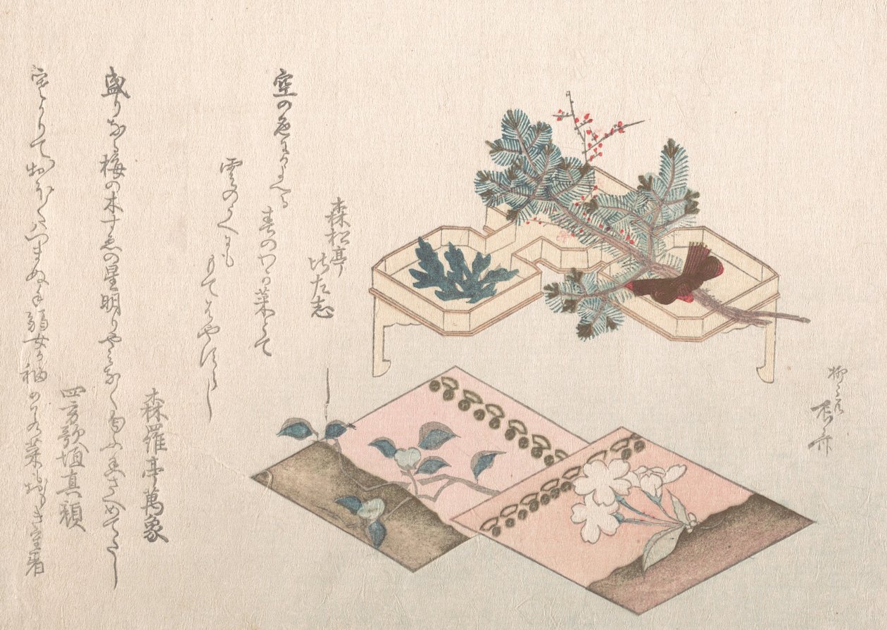 مجموعة مطر الربيع Harusame shu، vol. 2: براعم الصنوبر والتجهيزات للقرن التاسع عشر ... بواسطة شينساي