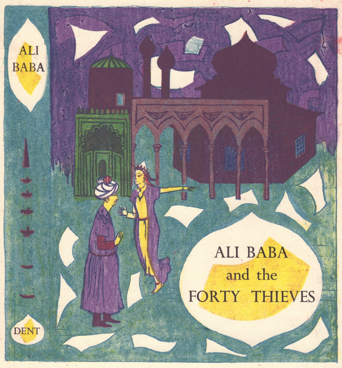 "علي بابا والأربعون حرامي" ، عام 1950. بواسطة شيرلي ماركهام