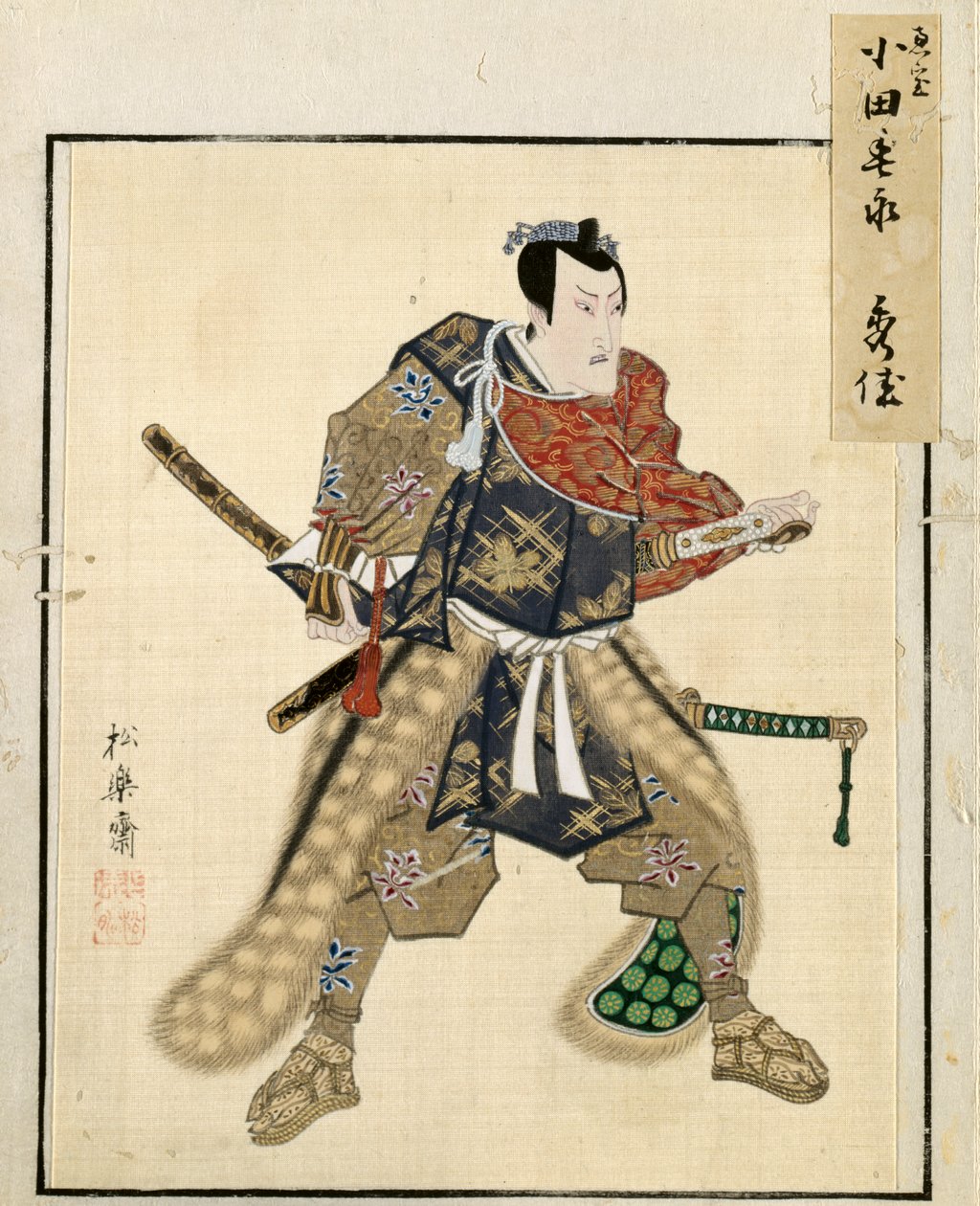 ورقة من ألبوم صور الممثل ، ج. 1790-1810. بواسطة شوراكوساي