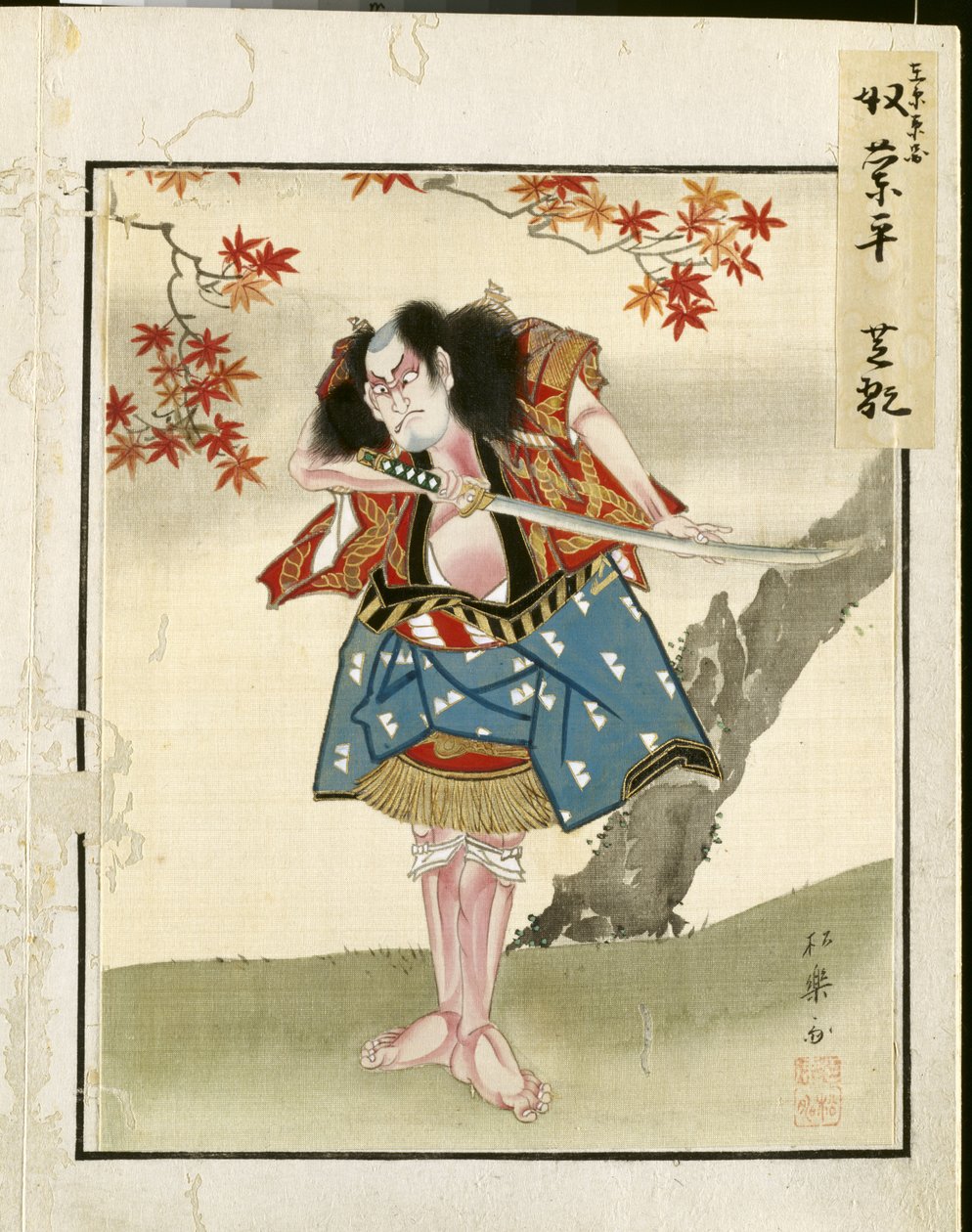 ورقة من ألبوم صور الممثل ، ج. 1790-1810. بواسطة شوراكوساي