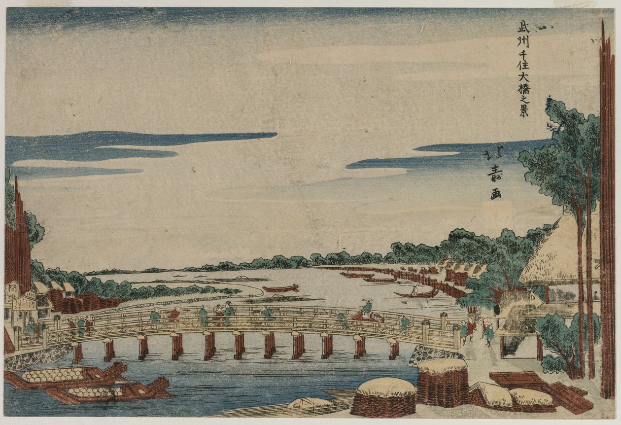 منظر للجسر الكبير في سنجو بمقاطعة موساشي ، ج. 1820s. بواسطة Shotei Hokuju