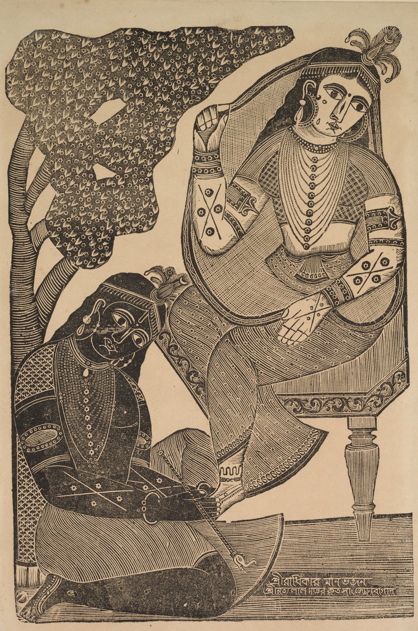 Krishna Stroking Radhas Feet ، 1800s. بواسطة Shri Gobinda Chandra Roy