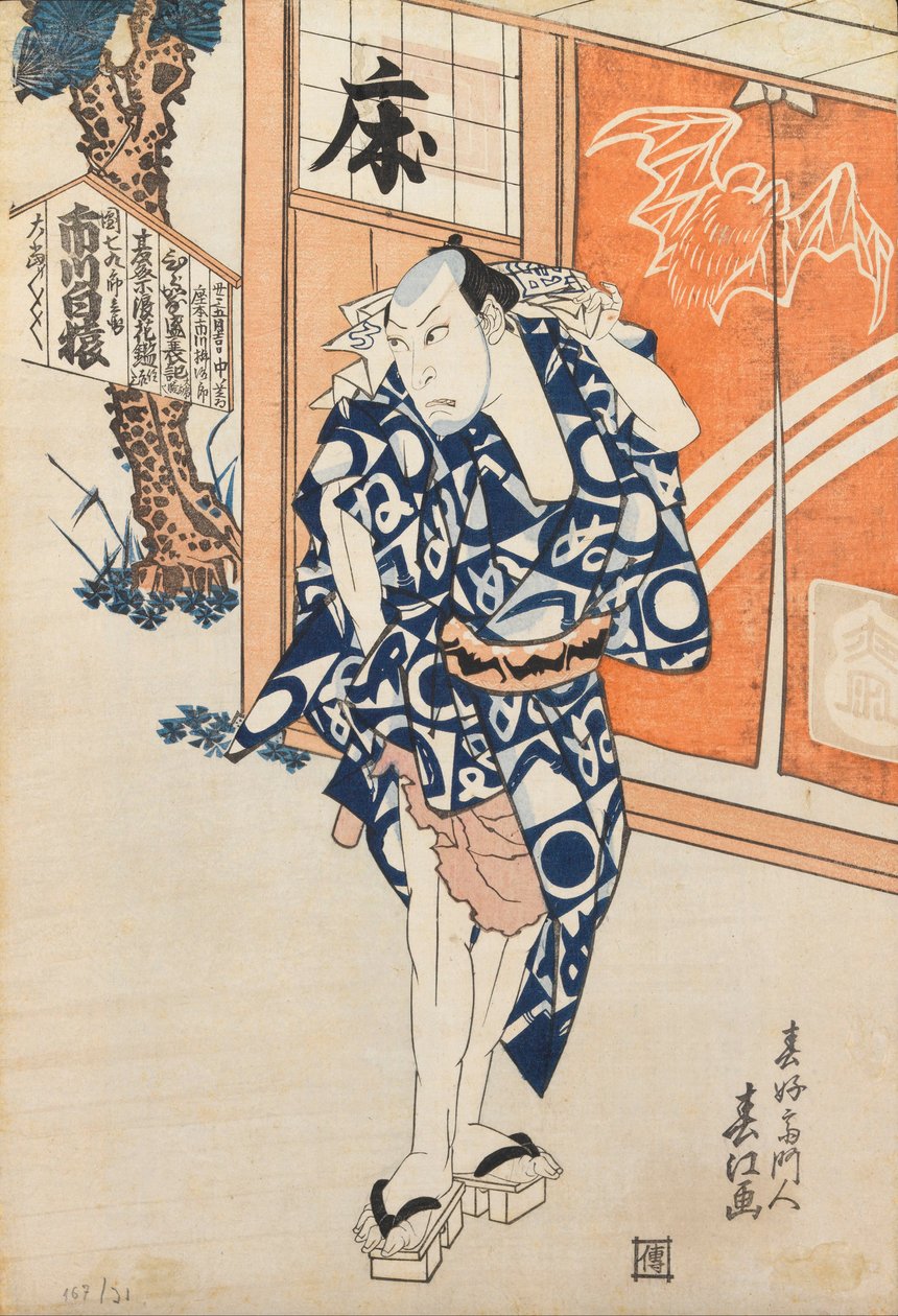 بدون عنوان بواسطة Shunkosai Hokuei