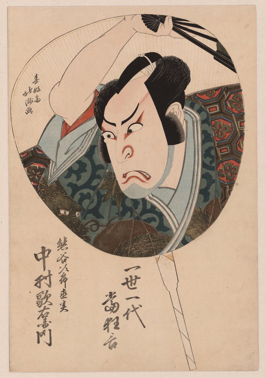 نعومي جيرو من فان كوماغاي. بواسطة Shunkosai Hokushu