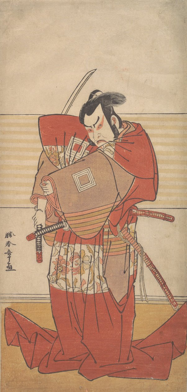 الممثل Ishikawa Danjuro V يؤدي أداء Shibaroku مع سيف مسحوب في يده ... ، كاليفورنيا. 1781. بواسطة شونشو