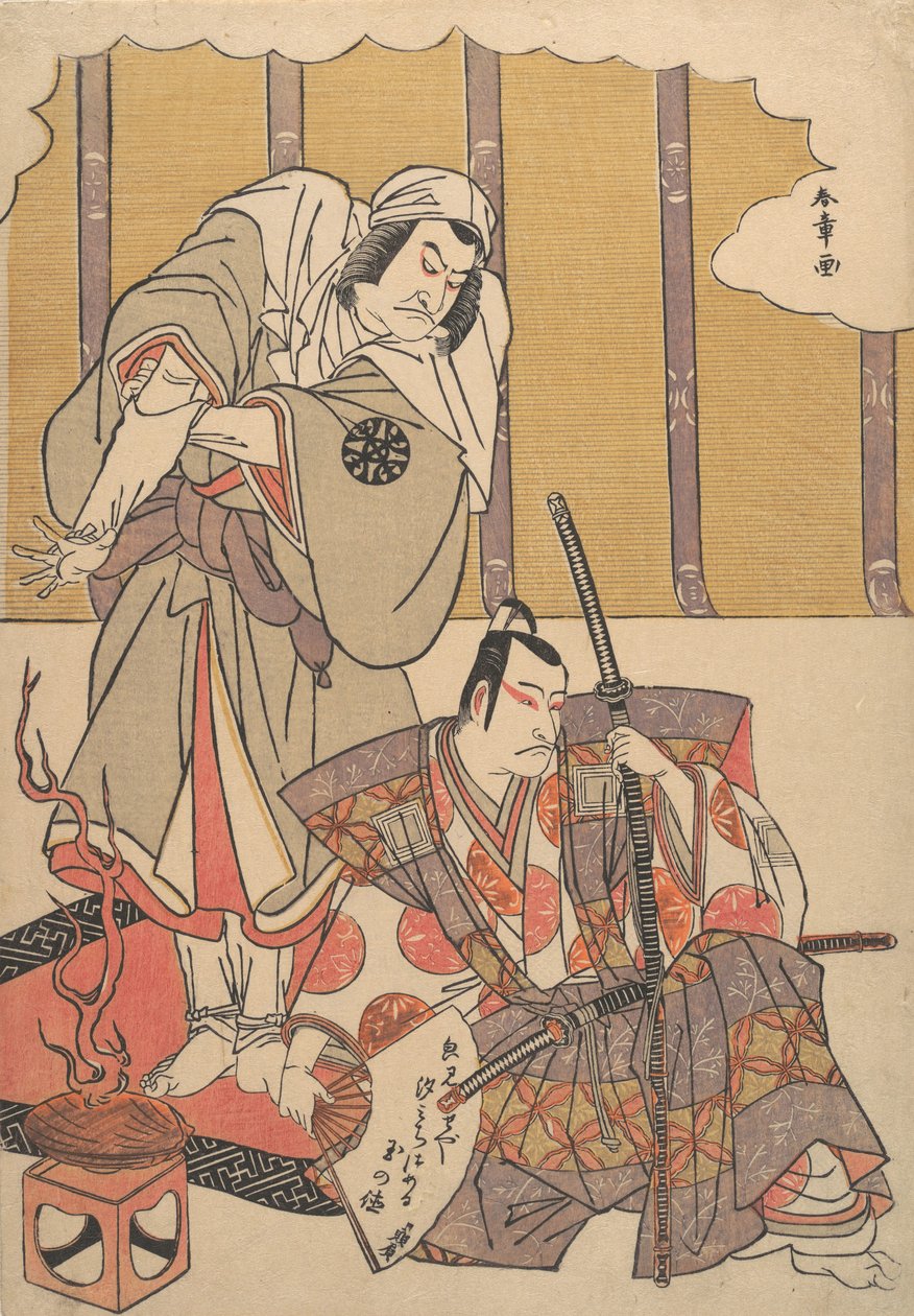 الممثلان Ichikawa Danjuro I right 1660-1704 و Nakamura Denkuro II ... ، أواخر القرن الثامن عشر. بواسطة شونشو