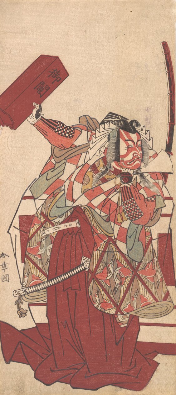 الرابع من إشيكاوا دانجورو في شيباراكو ، الشهر الثاني عشر ، 1774. بواسطة شونشو
