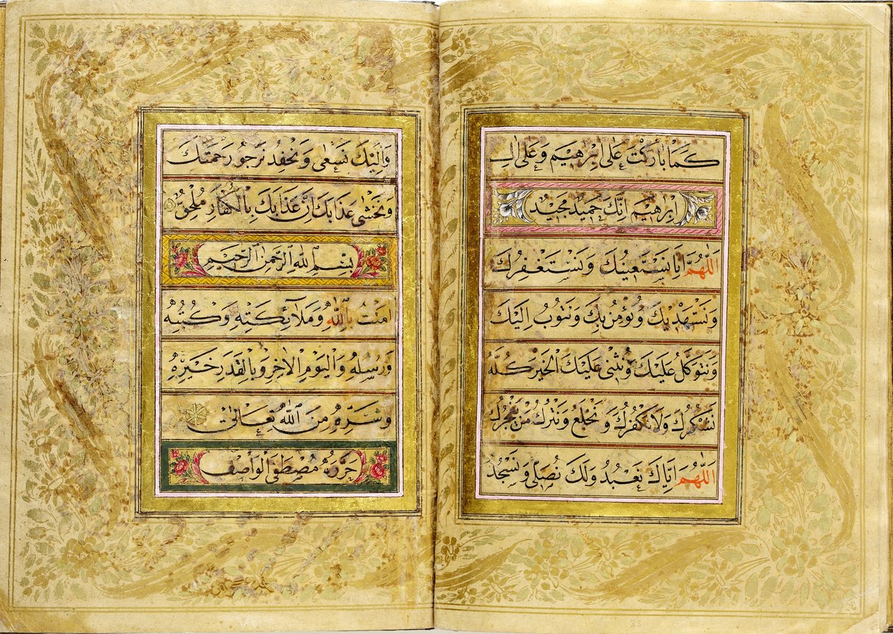 إليف با (كتاب الأبجدية) بواسطة توقيع مصطفى واصف