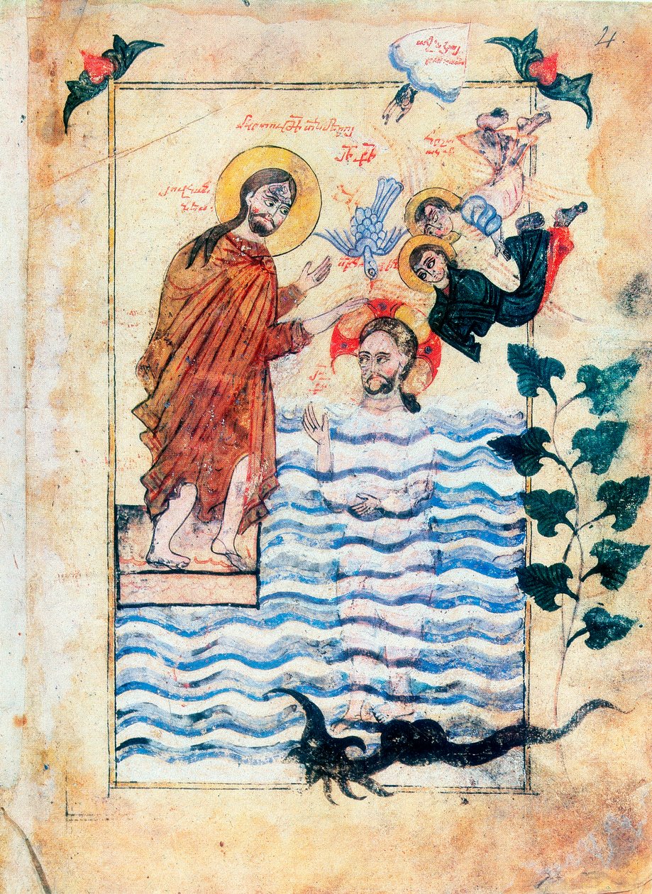 "معمودية يسوع على يد القديس يوحنا المعمدان" ، 1305 بواسطة سيميون Artchichetski