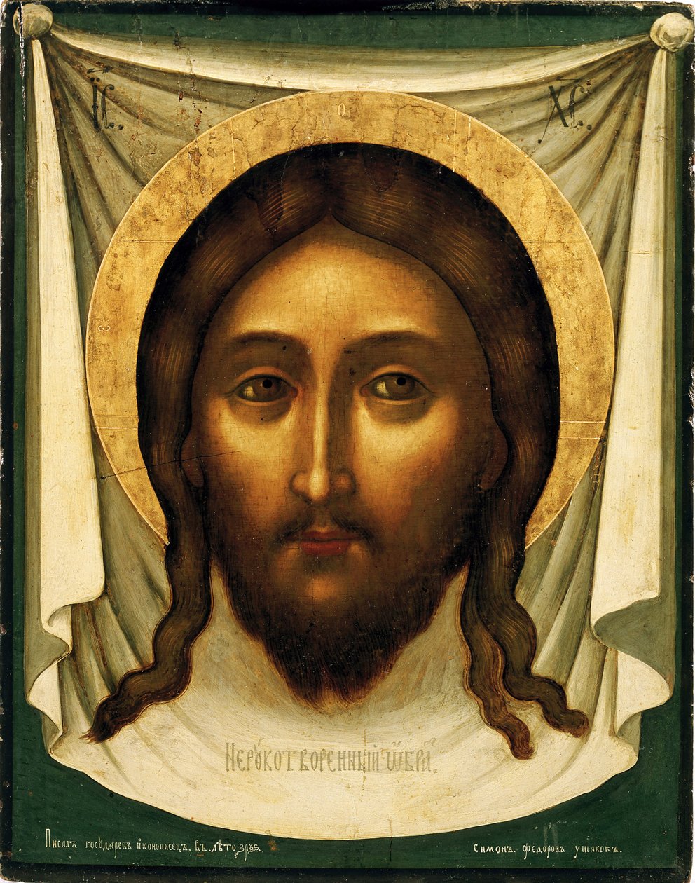 Mandylion المقدس (حجاب فيرونيكا أو الوجه المقدس) (Holy Mandylion (The Vernicle). رسم سيمون (Pimen) Fyodorovich Ushakov (1626-1686) ، تمبرا على الخشب بواسطة سيمون أوشاكوف