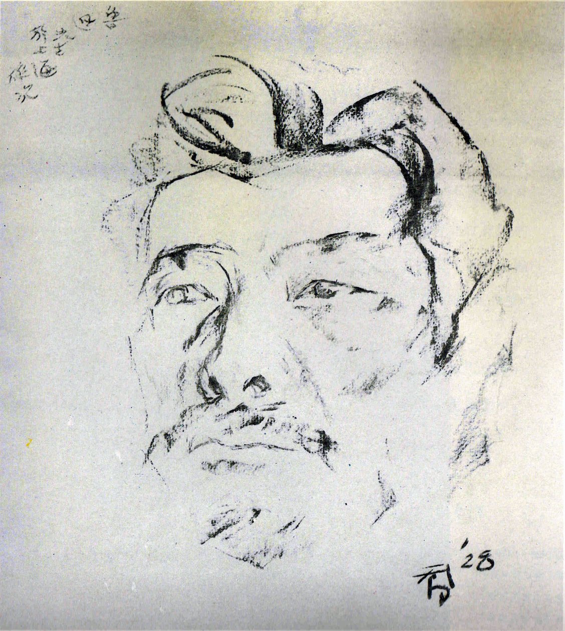 عنوان غير معروف بواسطة Situ Qiao