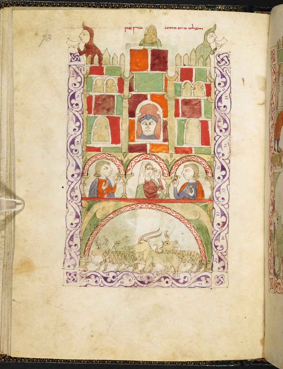 جاسان، من الحجادة الإسبانية الموريسكية، MS Or 2737، f.73r بواسطة المدرسة الاسبانية