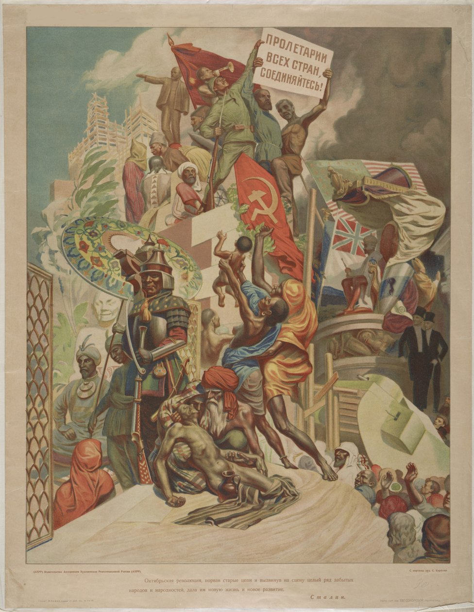 أعطت ثورة أكتوبر حياة وتطورًا جديدين لبعض المنسيين ... ، 1930. بواسطة ستيبان ميخائيلوفيتش كاربوف
