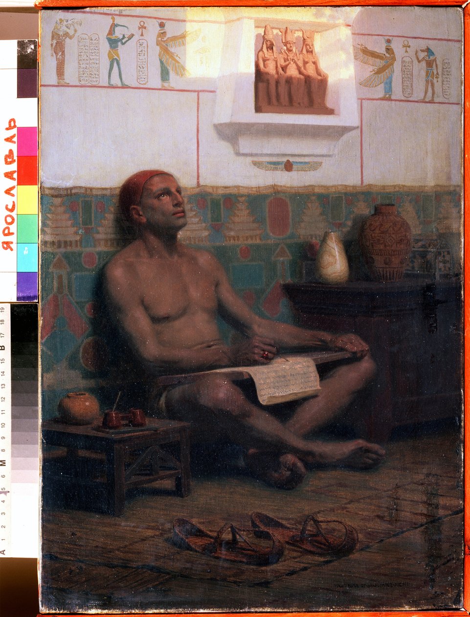 الكاتب الملكي رحوتب (الأسرة السابعة عشر بمصر القديمة) (الكاتب الملكي رحوتب). لوحة لستيبان فلاديسلافوفيتش باكالوفيتش (1857-1947). زيت على قماش ، ٤٨ × ٣٣ سم بواسطة ستيبان فلاديسلافوفيتش باكالوفيتش