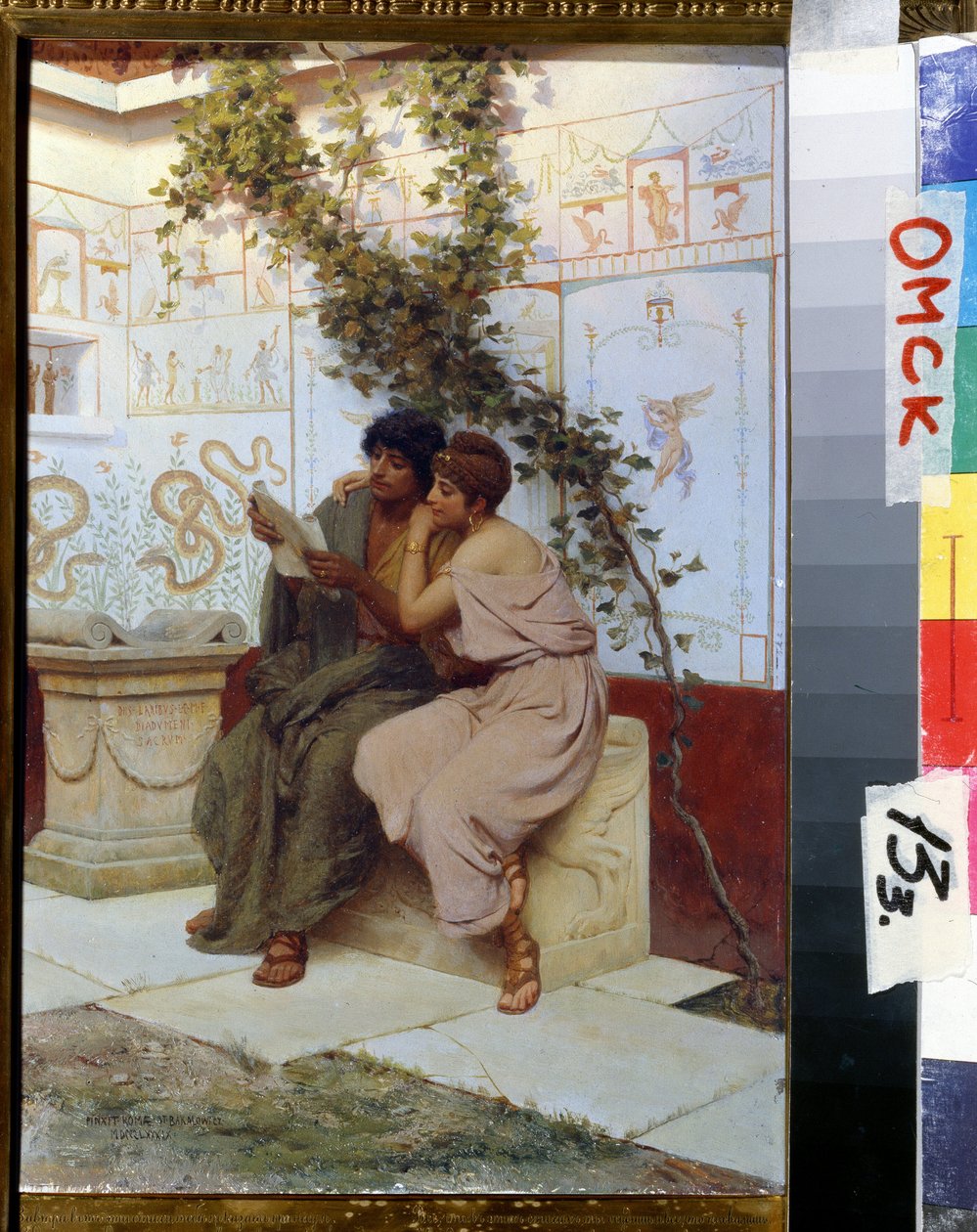 الأنود. لوحة لستيبان (ستيفان) فلاديسلافوفيتش باكالوفيتش (1857-1947). Huile sur bois. متحف الفن الإقليمي M. Vrubel ، أومسك بواسطة ستيبان فلاديسلافوفيتش باكالوفيتش