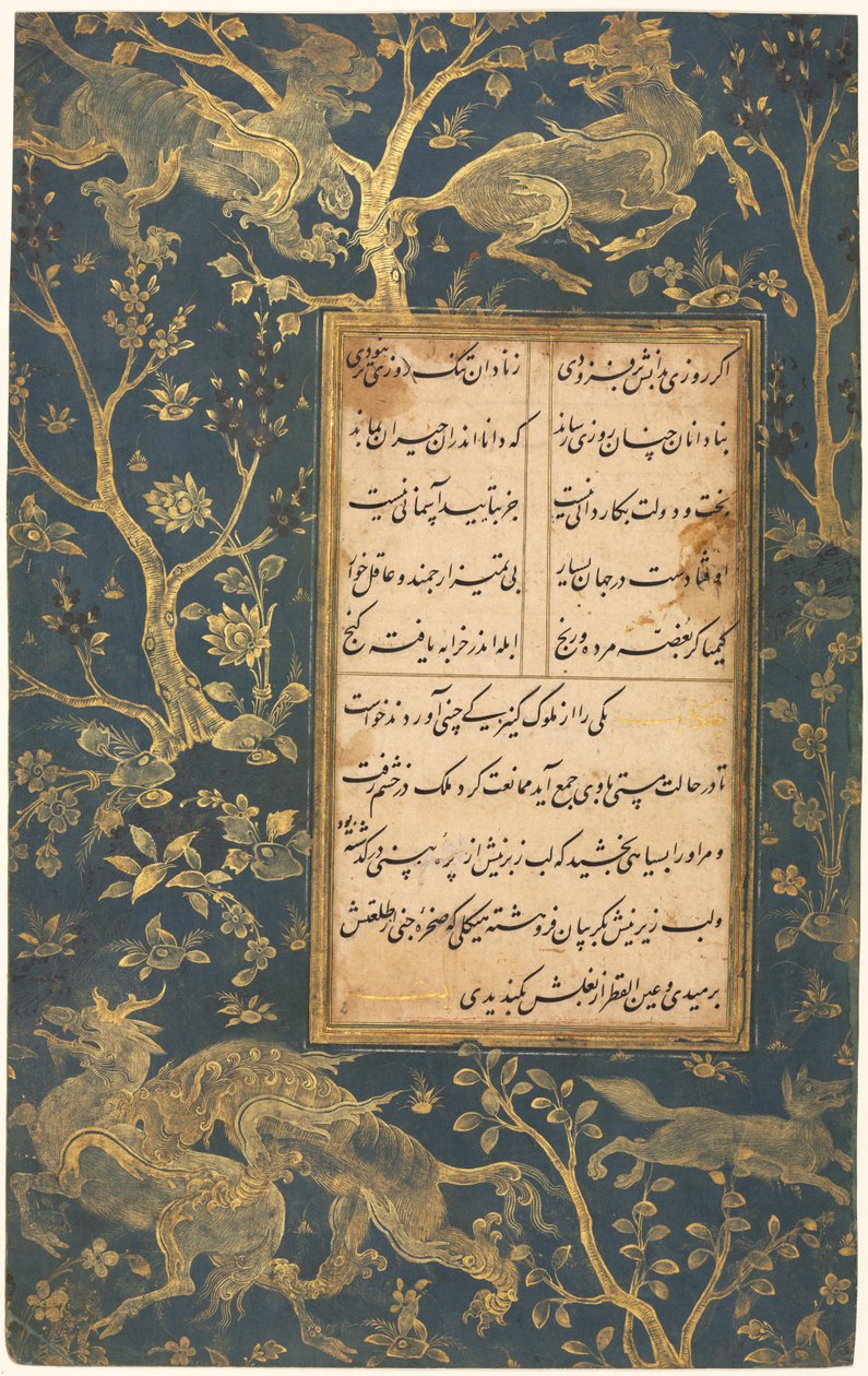 الورقة المضاءة من حديقة جوليستان روز في سعدي ج. 1213-1291 ، ج. 1525-30. بواسطة السلطان محمد