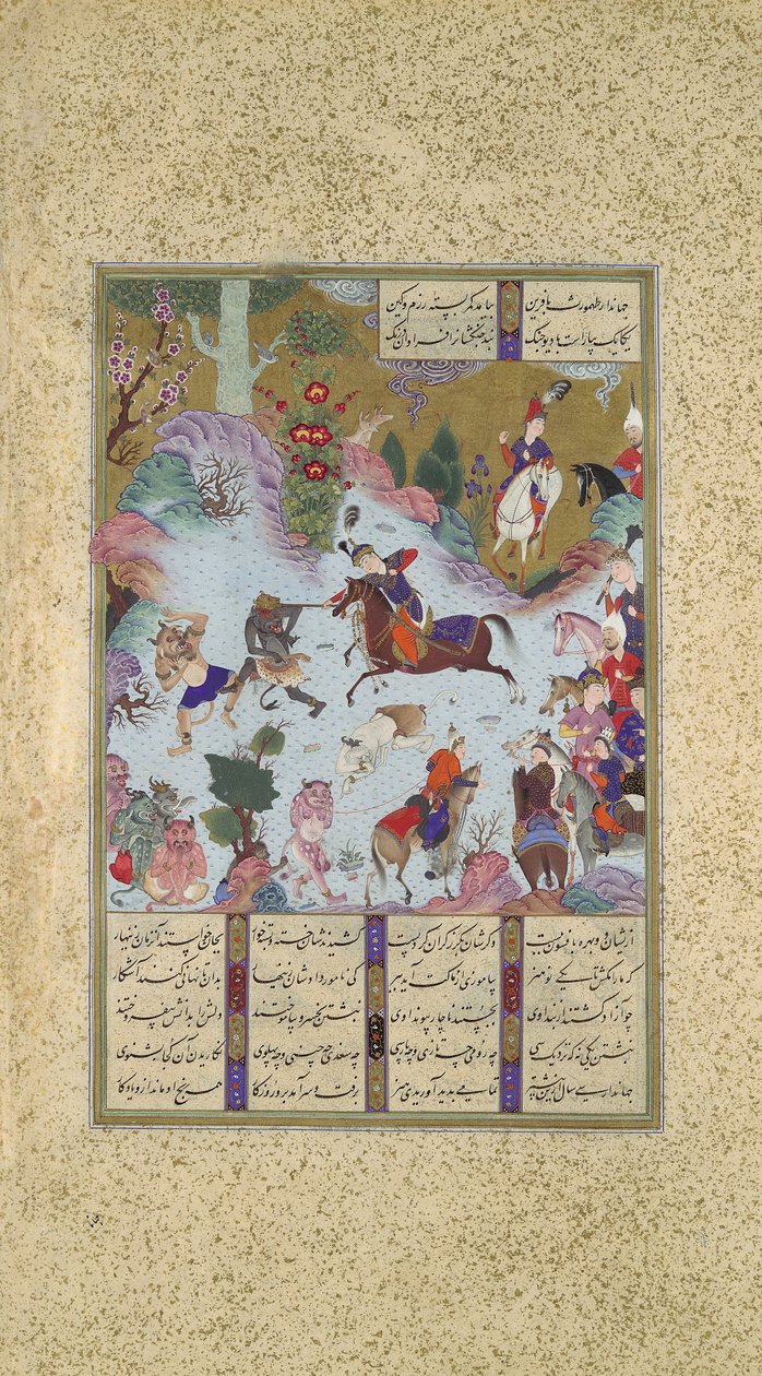 Tahmuras يهزم Divs، Folio 23v من Shahnama Book of Kings ...، ca. 1525. بواسطة السلطان محمد