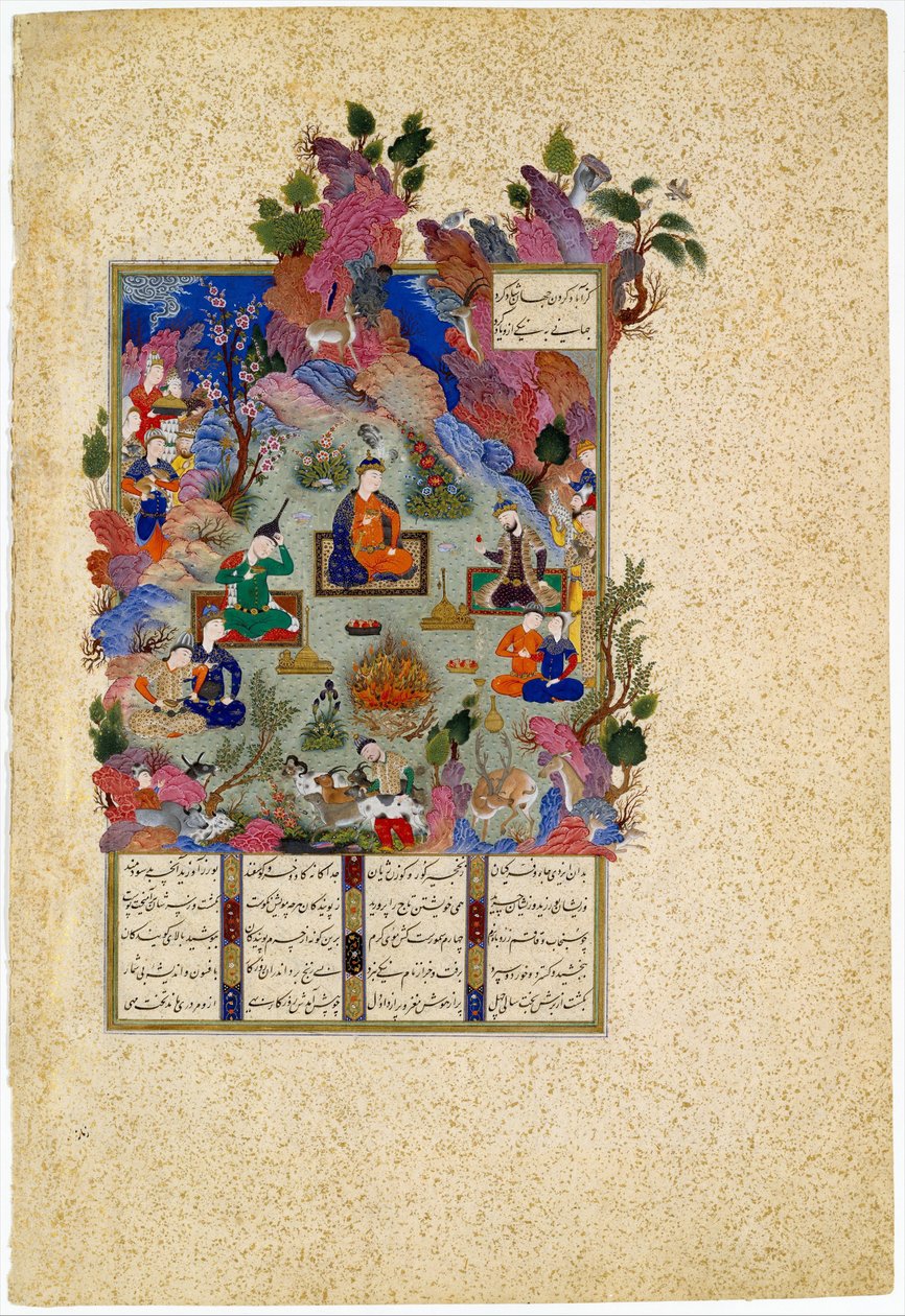 عيد صدى. من كتاب شاهنامة للملوك ، ج. 1525 بواسطة السلطان محمد