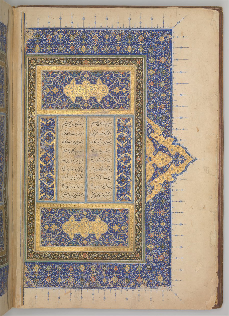 غطاء علوي وغطاء داخلي لخماسية خمسة نظامي ، بتاريخ 931 هـ 1524-1525. التأليف: سلطان محمد نور ، محمود مذهب ، شيخ زاده. بواسطة السلطان محمد نور ومحمود مذهب والشيخ زاده