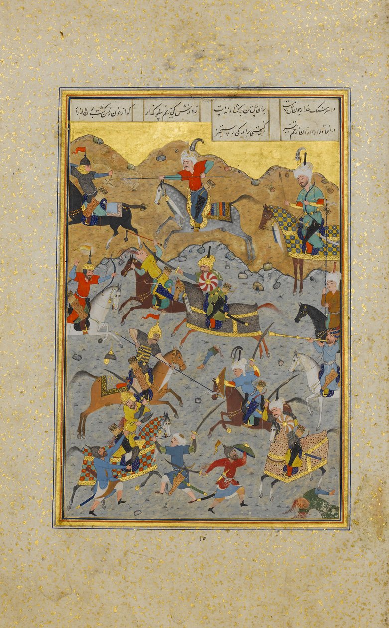 معركة بين الإسكندر وداريوس ، فوليو من خمس خماسي ... ، 931 هـ. 1524-25. بواسطة سلطان محمد نور