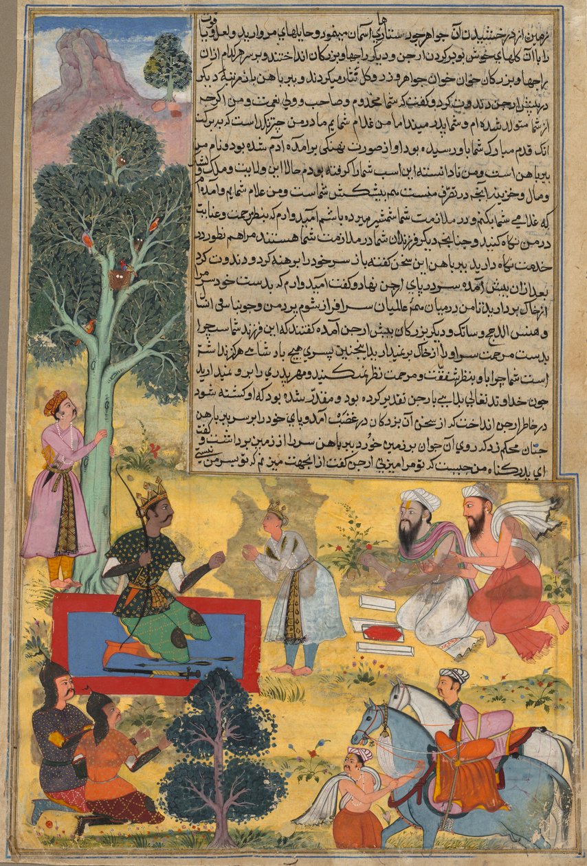 Vabhruvahana Approaches Arjuna ، صفحة من خان خان رازم-ناما بواسطة سور داس غوجاراتي