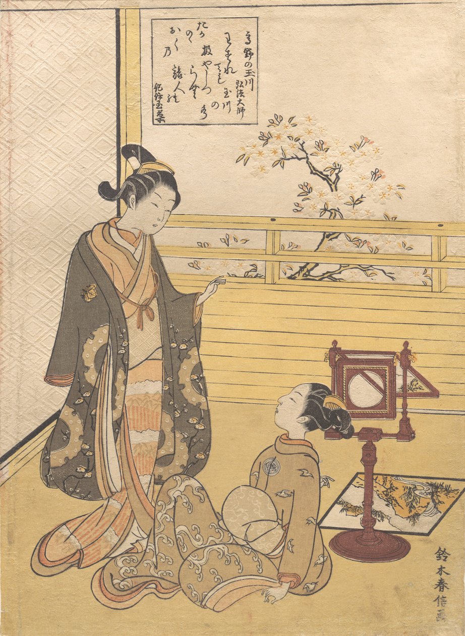 فتى وفتاة في سن المراهقة مع عارض لصورة بصرية Nozoki-karakuri، Kobo Da ...، ca. 1788. بواسطة سوزوكي هارونوبو