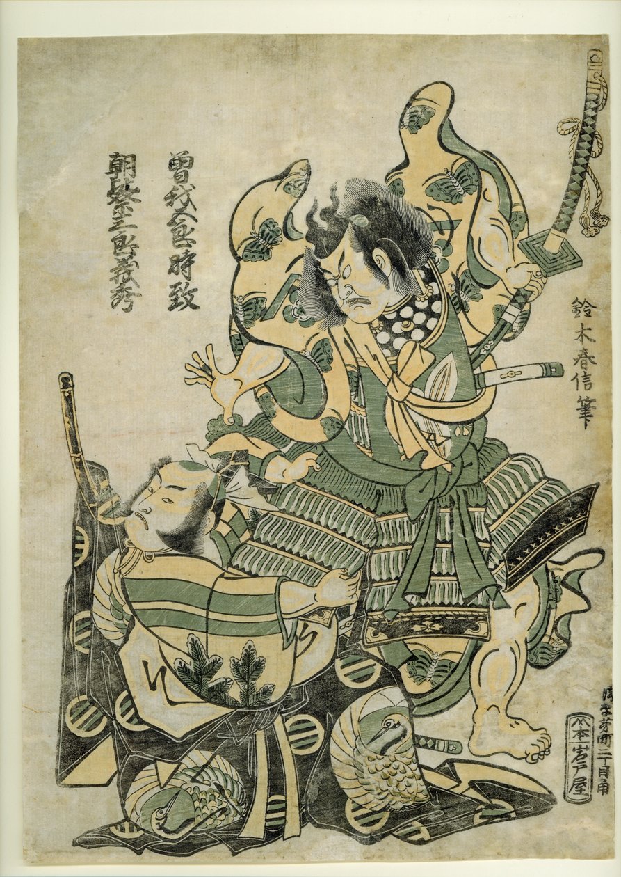 Asaina Saburo Yoshihide تسحب درع Soga no Goro ، c.1777 (طبعة خشبية) بواسطة سوزوكي هارونوبو