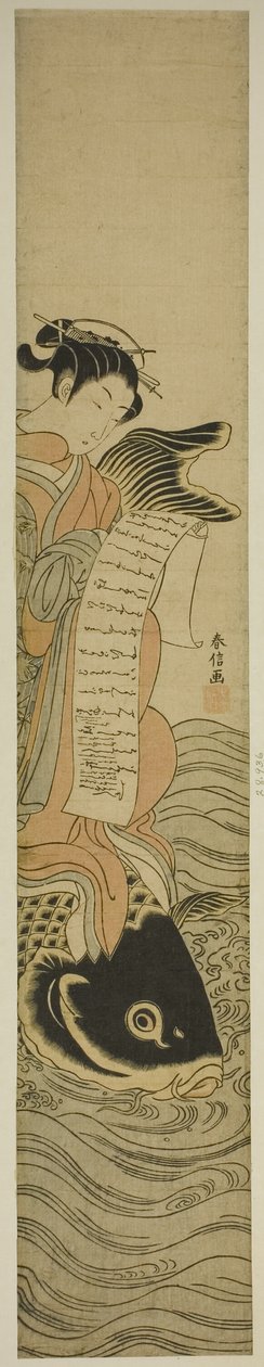 مومس ركوب كارب (محاكاة ساخرة للكينكو الداوي الخالد [بالصينى: تشين جاو]) بواسطة سوزوكي هارونوبو