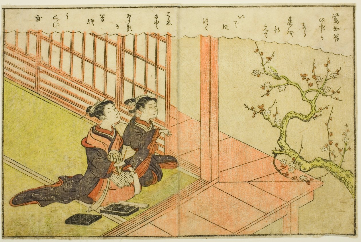 توضيح من صفحتين من المجلد. 1 من "الكتاب المصور لربيع البروكار (Ehon haru no nishiki)" بواسطة سوزوكي هارونوبو