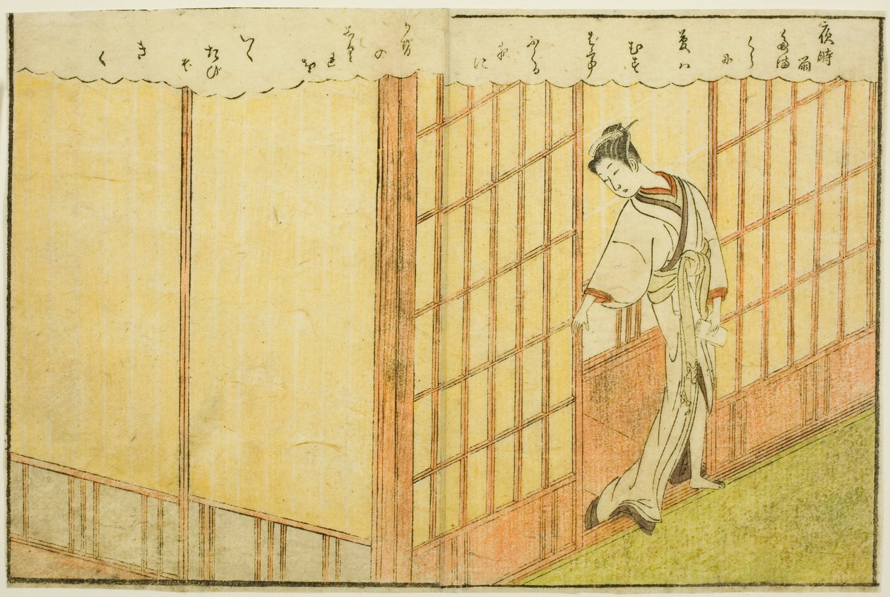 توضيح من صفحتين من المجلد. 1 من "الكتاب المصور لربيع البروكار (Ehon haru no nishiki)" بواسطة سوزوكي هارونوبو