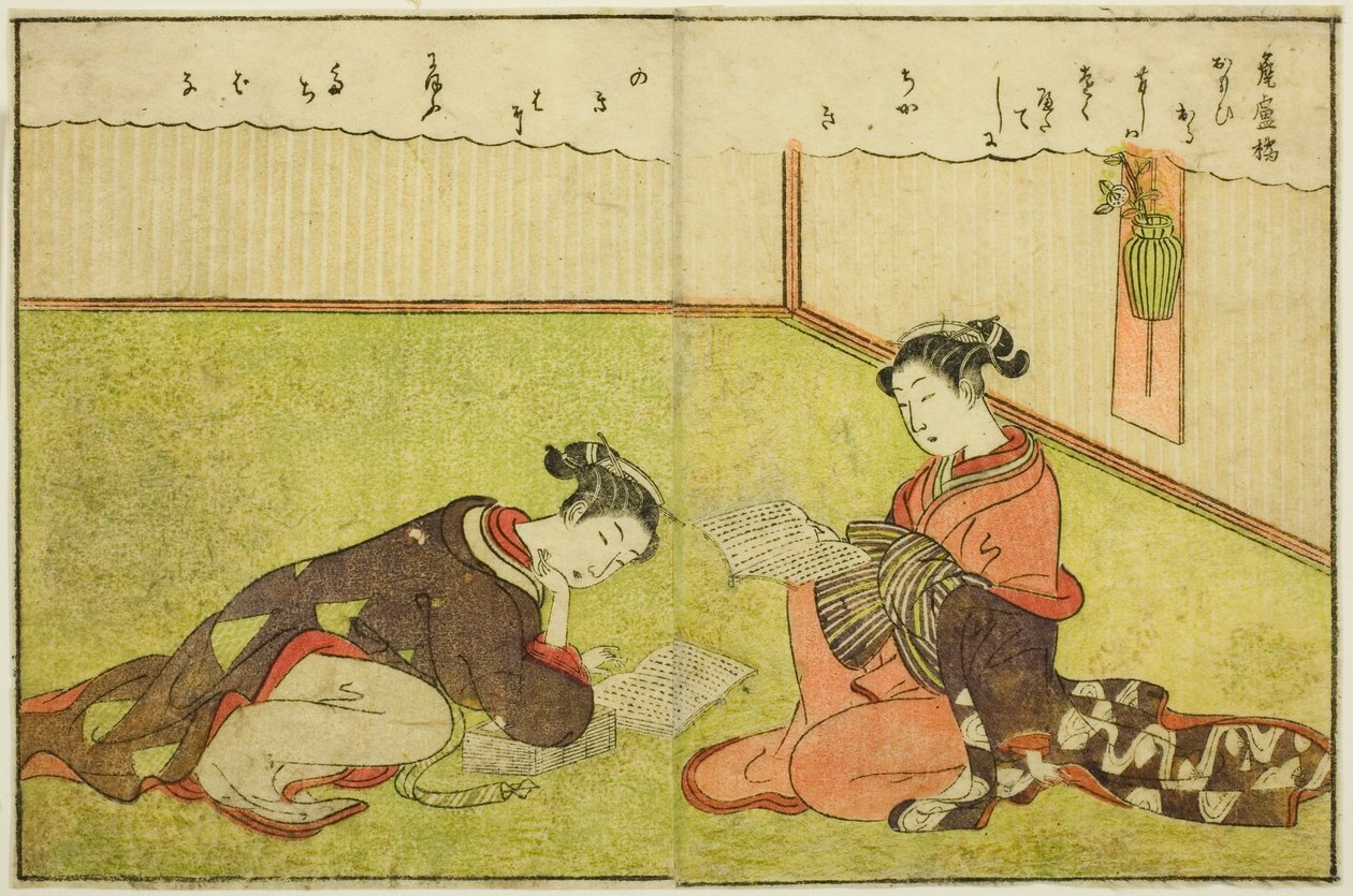 توضيح من صفحتين من المجلد. 1 من "الكتاب المصور لربيع البروكار (Ehon haru no nishiki)" بواسطة سوزوكي هارونوبو