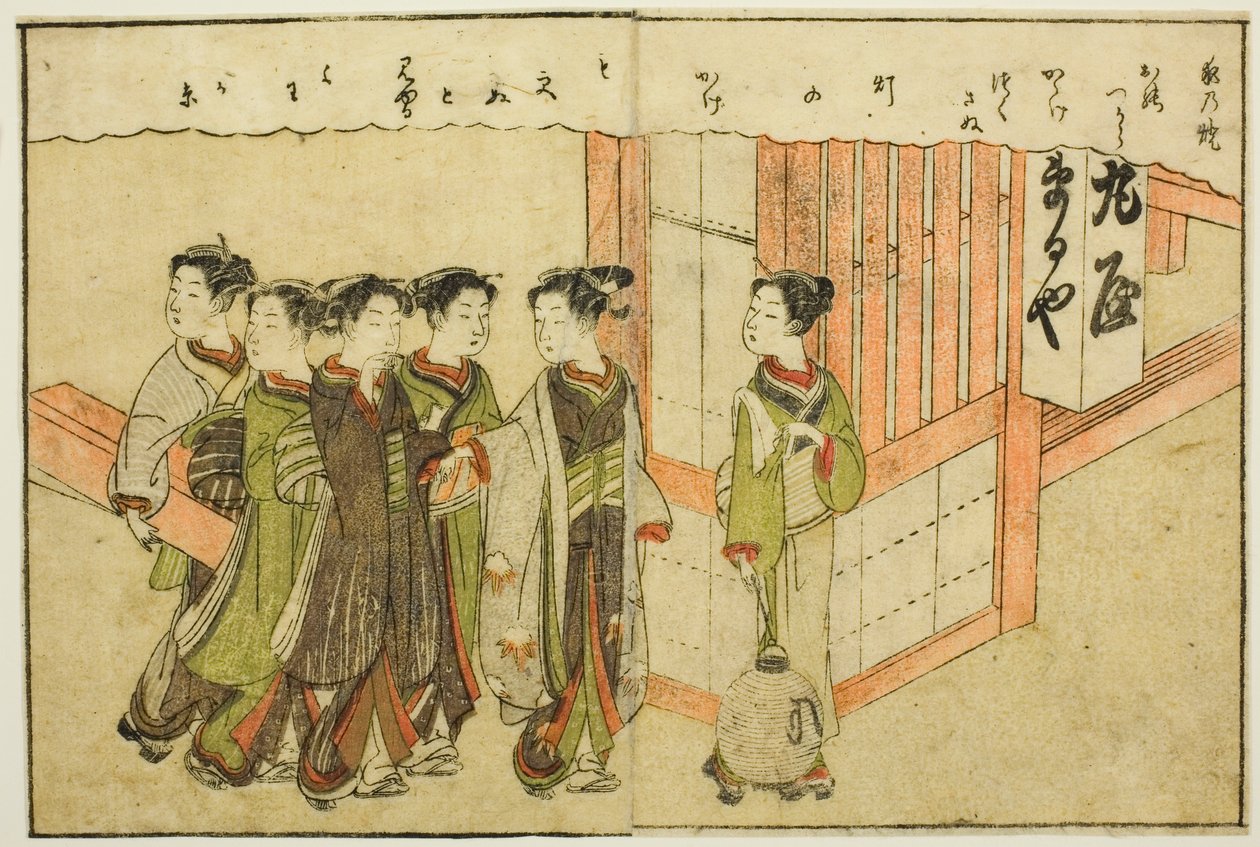 توضيح من صفحتين من المجلد. 1 من "الكتاب المصور لربيع البروكار (Ehon haru no nishiki)" بواسطة سوزوكي هارونوبو