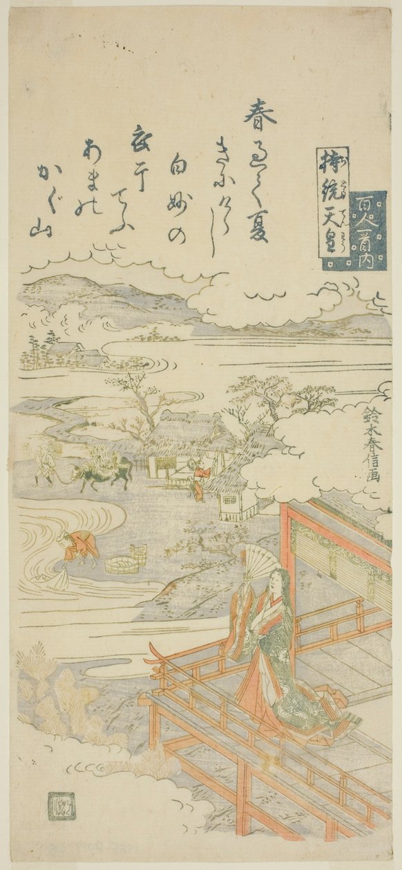 الإمبراطورة جيتو (جيتو تينو) من سلسلة "مائة قصيدة لمئة شاعر (Hyakunin isshu no uchi)" بواسطة سوزوكي هارونوبو