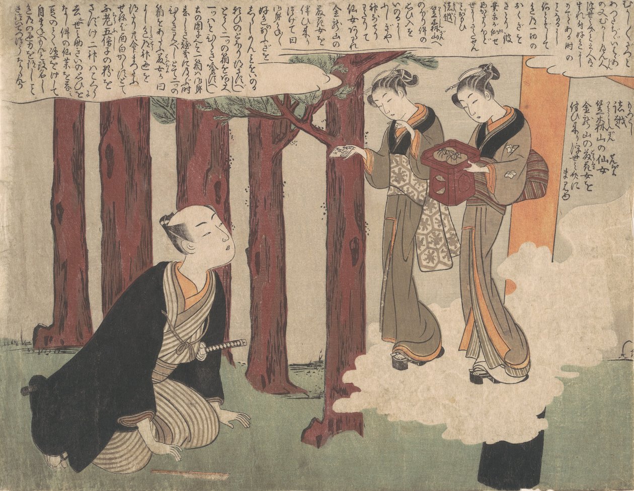 First Leaf of the Shunga ، The Delightful Love Adventures of Maneyemon ، كاليفورنيا. 1769. ، كاليفورنيا. 1769. بواسطة سوزوكي هارونوبو
