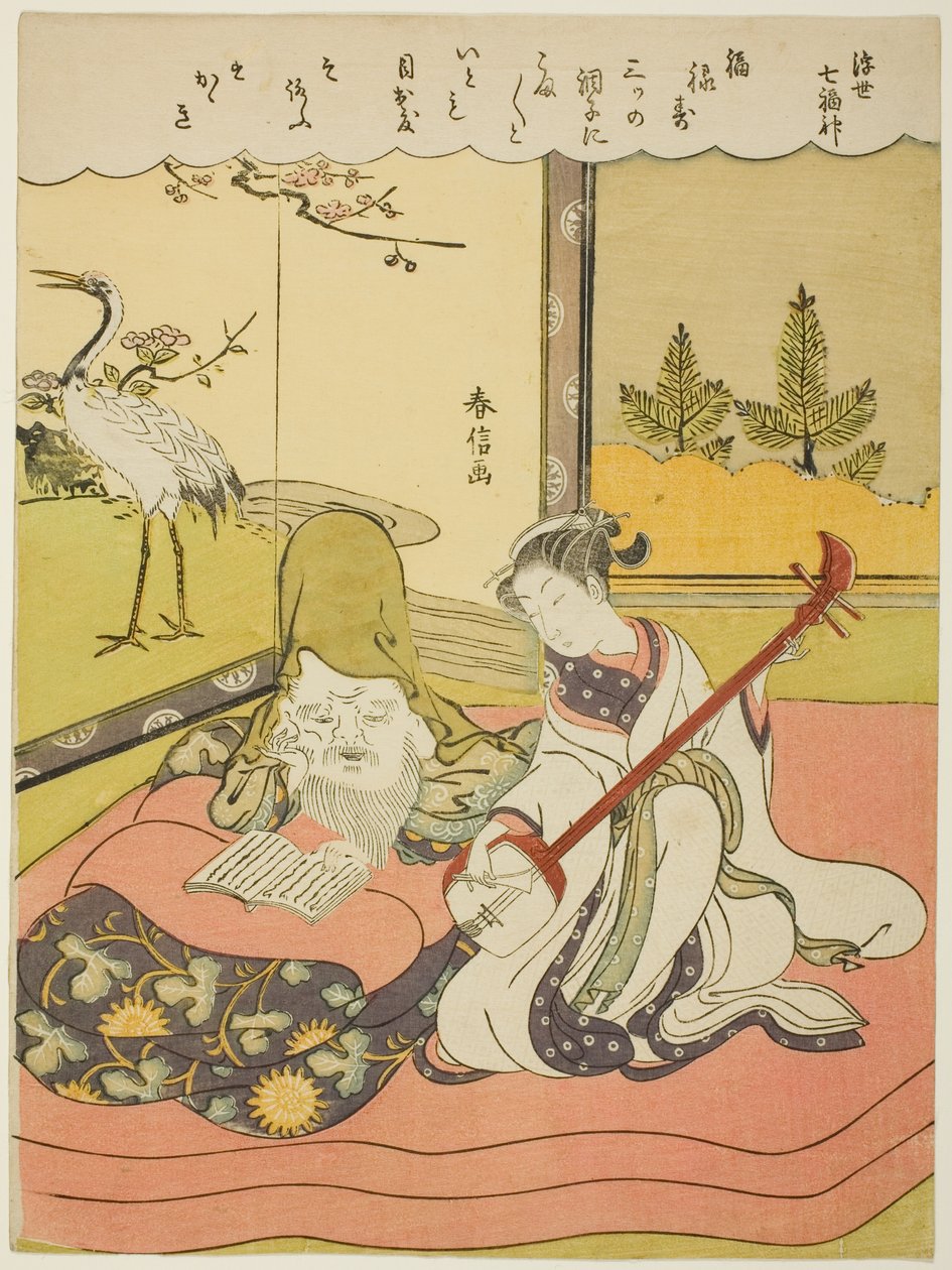 Fukurokuju ، من سلسلة "The Seven Gods of Good Luck in the Floating World (Ukiyo Shichi Fukujin)" بواسطة سوزوكي هارونوبو