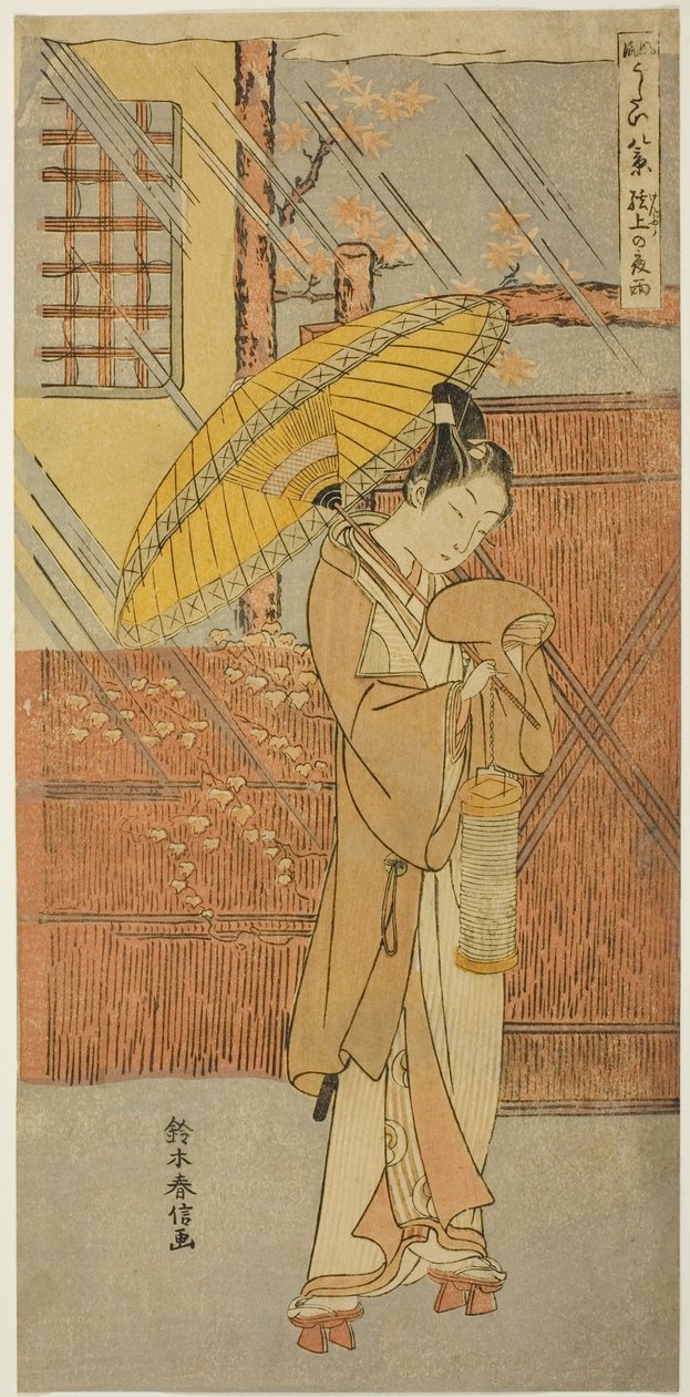 Night Rain of Genjo (Genjo no yau) ، من سلسلة "محاكاة ساخرة لثمانية مشاهد من ترانيم Noh (Furyu utai hakkei)" بواسطة سوزوكي هارونوبو