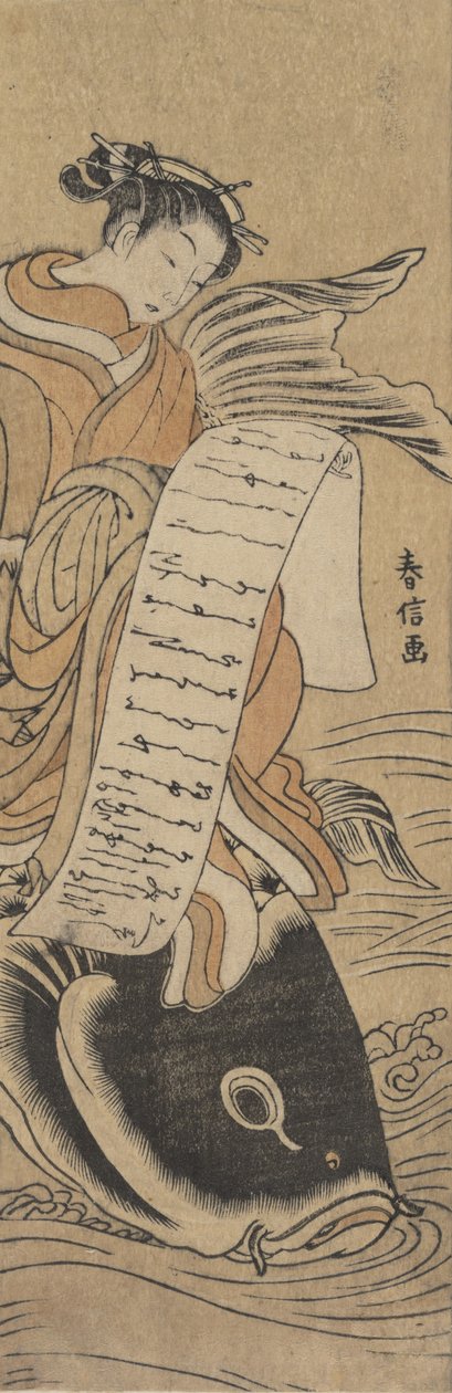 The Bijin Kinko ، حوالي 1766. ، حوالي 1766. بواسطة سوزوكي هارونوبو